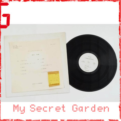 Mimori Yusa 遊佐未森 ハルモニオデオン 1989 見本盤 Japan Promo Vinyl LP ゆうせん ‎YKL - 054 ***READY TO SHIP from Hong Kong***